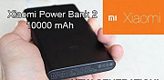 Оригинал Power Bank Xiaomi 20000mAh и 10000mAh Волгоград