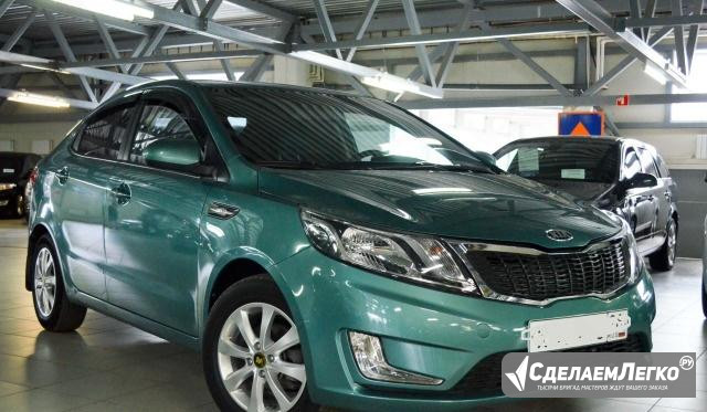 KIA Rio 1.4 AT, 2013, седан Екатеринбург - изображение 1