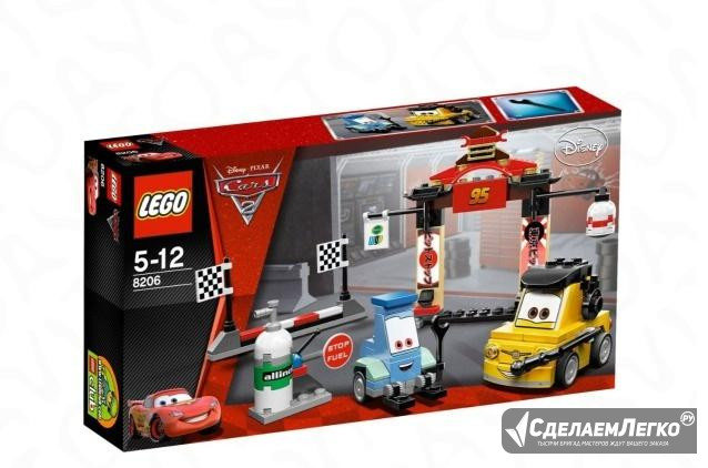 Lego Cars 8206 Токийский пит-стоп Москва - изображение 1