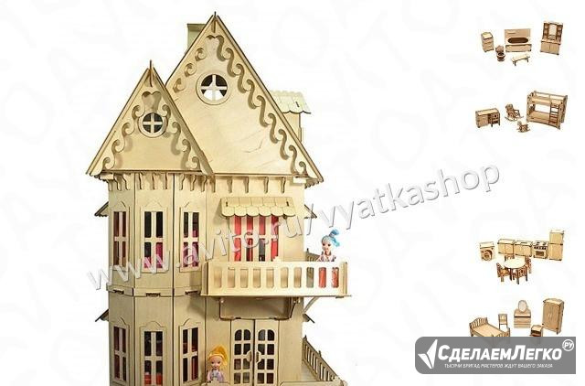 Кукольный домик «Чудо-дом» с мебелью. Набор N1-054 Москва - изображение 1
