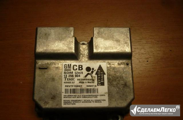 Блок управления AIR BAG Opel Corsa D 2006-2015 Москва - изображение 1