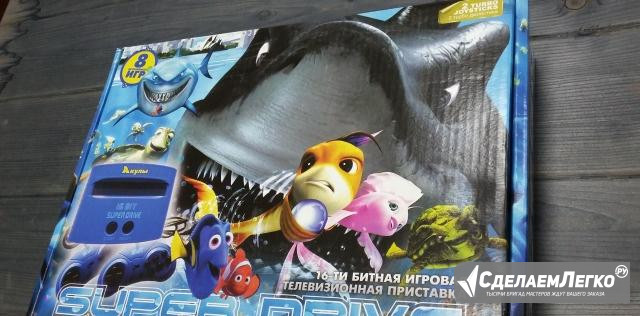 Приставка Sega Super Drive Shark/магазин Санкт-Петербург - изображение 1