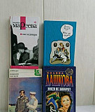 Детективы-Дашкова, Мареева, Нестерова Москва