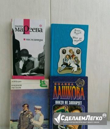 Детективы-Дашкова, Мареева, Нестерова Москва - изображение 1
