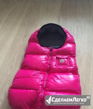 Конверт пуховый Moncler Челябинск - изображение 1