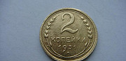 Монеты Пермь