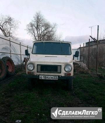 ЛуАЗ 969 1.0 МТ, 1990, внедорожник Варениковская - изображение 1