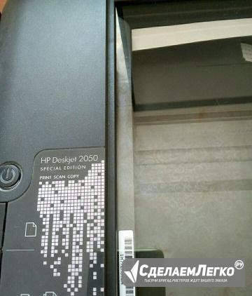 Принтер нр мфу без картрижей Ровеньки - изображение 1