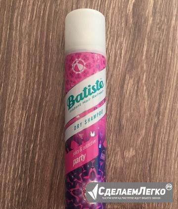 Сухой шампунь Ижевск - изображение 1