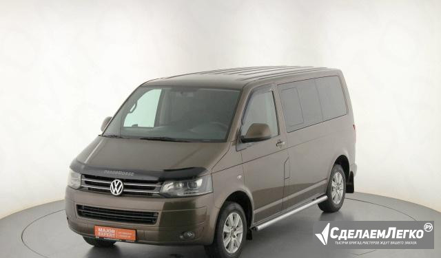 Volkswagen Multivan 2.0 AT, 2012, микроавтобус Москва - изображение 1