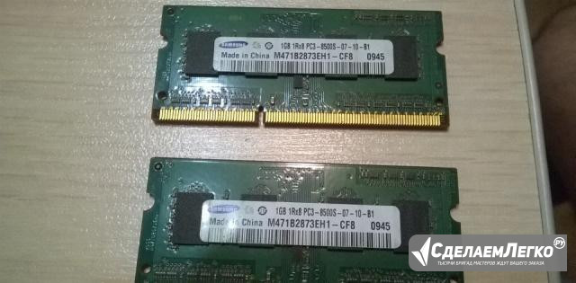 Продам модули памяти samsung ddr3 1Gb Новосибирск - изображение 1