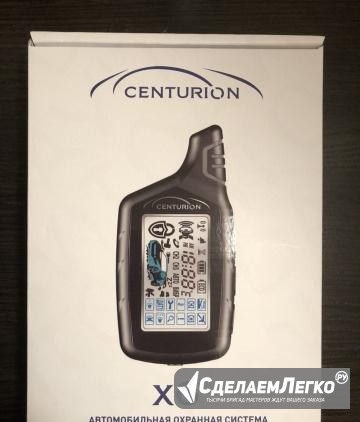 Автомобильная сигнализация Centurion X6 Екатеринбург - изображение 1