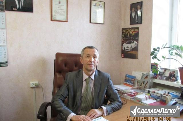 Адвокат Саранск - изображение 1