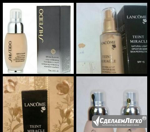 Lancom т6,shiseido т 1 и 2 Волгоград - изображение 1