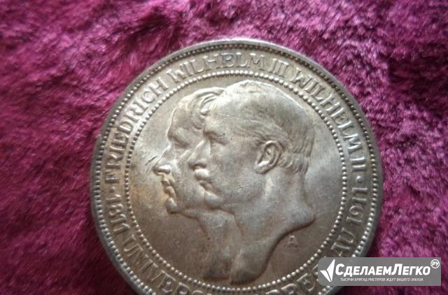 3 марки 1911 Пруссия университет Бреслау серебро Ростов-на-Дону - изображение 1