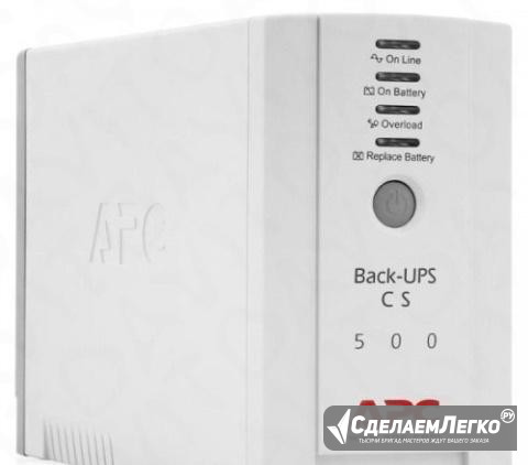 Ибп APC CS 500VA 230V 300 Вт Новосибирск - изображение 1