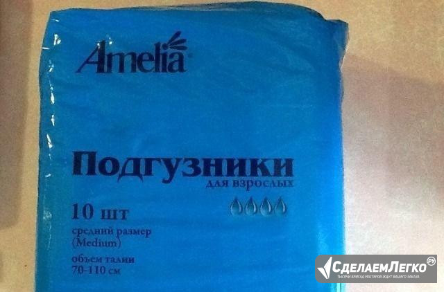 Памперсы Amelia М 5 капель Санкт-Петербург - изображение 1