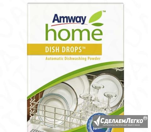 Dish drops Порошок для авто/ посудомоечных машин Москва - изображение 1