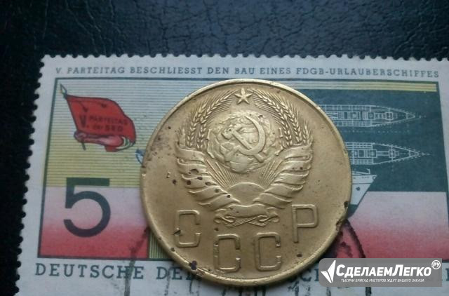Монета 5 копеек 1940 г Уфа - изображение 1