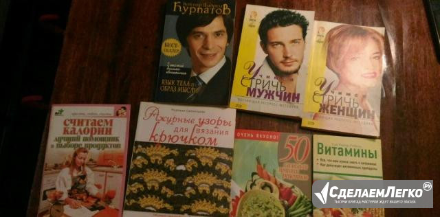 Книга Ульяновск - изображение 1