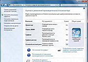 Компьютер Intel Core Duo 2 E7300 в комплекте Казань