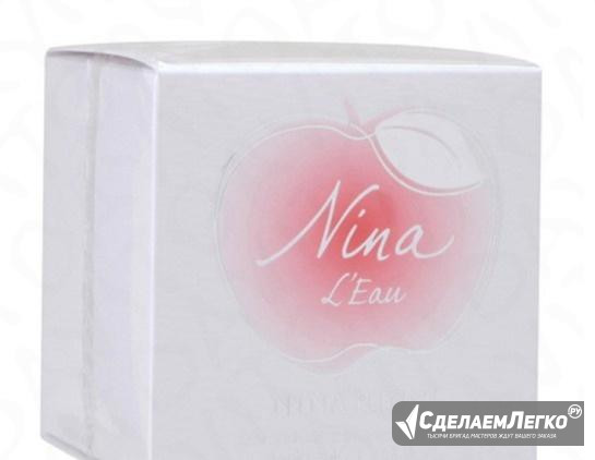 Nina L’Eau Nina Ricci (30 мл) Орел - изображение 1