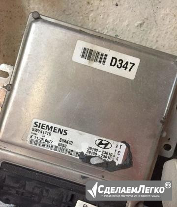 Блок управления двигателем Siemens 5WY4171D Москва - изображение 1