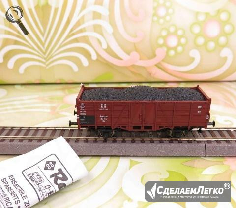 Железная дорога, полувагон с углем Москва - изображение 1