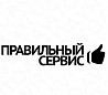 Менеджер сервисного центра Йошкар-Ола
