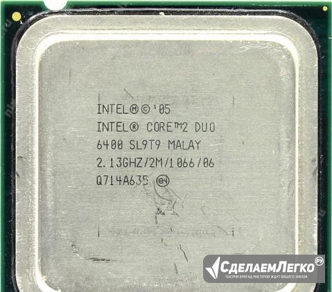 Intel Core 2 Duo Е6400 LGA 775 (2.13Ghz/2M/1066) Ярославль - изображение 1