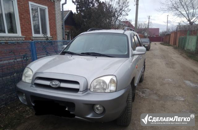 Hyundai Santa Fe 2.0 МТ, 2005, внедорожник Краснодар - изображение 1