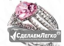 Кольцо Москва - изображение 1