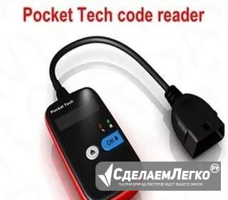 Портативные сканеры launch pocket и Creader Саратов - изображение 1