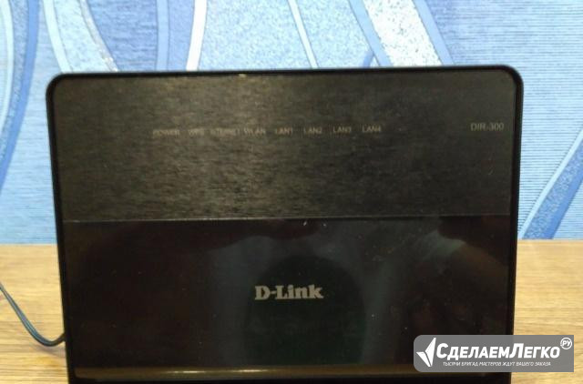 Wi-Fi-маршрутизатор D-Link DIR 300 Ахтубинск - изображение 1