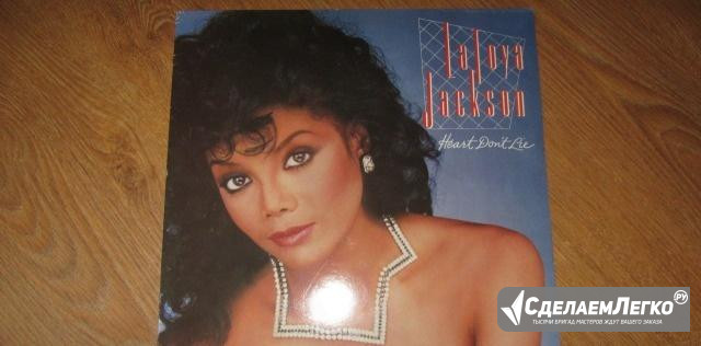 LaToya Jackson Heart Dont Lie UK NM/NM Санкт-Петербург - изображение 1