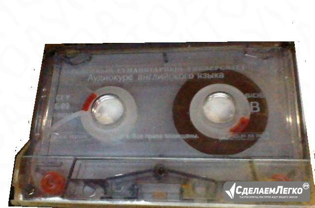 Аудиокассеты новые 102шт Стерлитамак - изображение 1