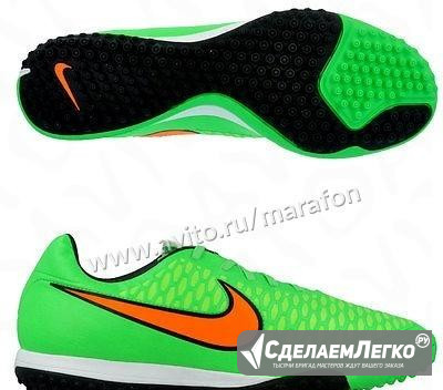Бутсы nike JR magista OLA TF Москва - изображение 1