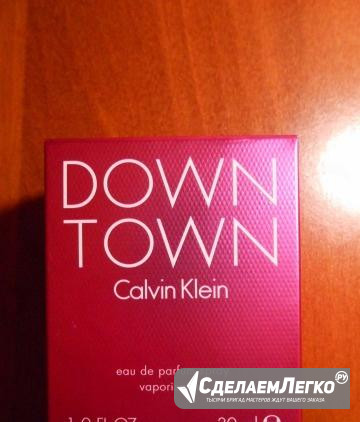 Духи женские Down Town Calvin Klein Москва - изображение 1