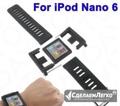 Браслет LunaTik Multi iPod Nano 6 (чёрный) Краснодар - изображение 1