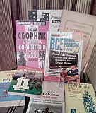 Набор книг для учащихся "создание сочинений" Нижний Новгород
