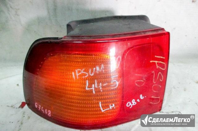 Фонарь Задний Левый Toyota Ipsum M10 Москва - изображение 1
