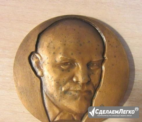 Настольная медаль - Ленин Москва - изображение 1