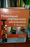 Помощь в учебе Москва