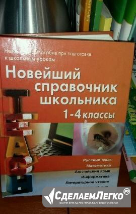 Помощь в учебе Москва - изображение 1