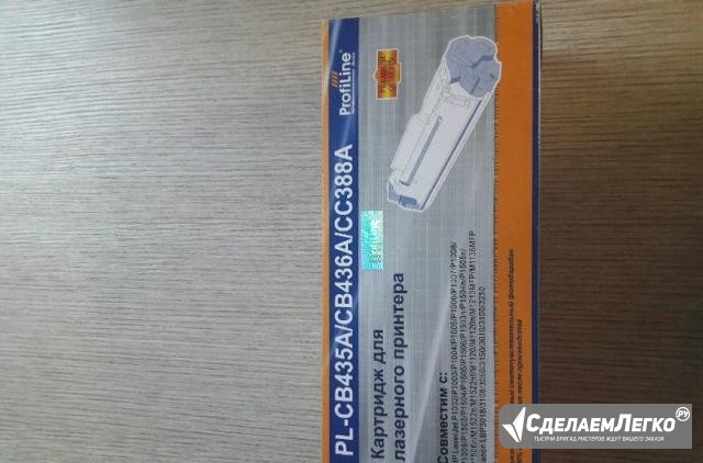 Картридж для лазерного принтера HP laser JET /cano Пятигорск - изображение 1