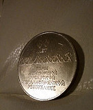 Настольная медаль 60 лет Коми асср - 1921-1981 Воронеж