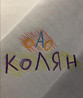 Требуется бригада каменщиков Москва