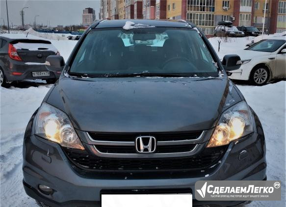 Honda CR-V 2.0 AT, 2010, внедорожник Нижний Новгород - изображение 1