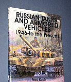 Книга "Russian tanks." Москва