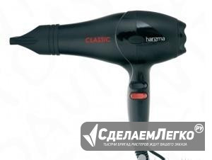 Фен для волос Harizma Classic h10206 Москва - изображение 1